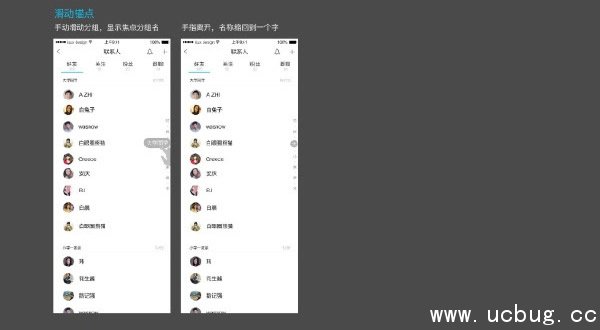 《腾讯qim》怎么用