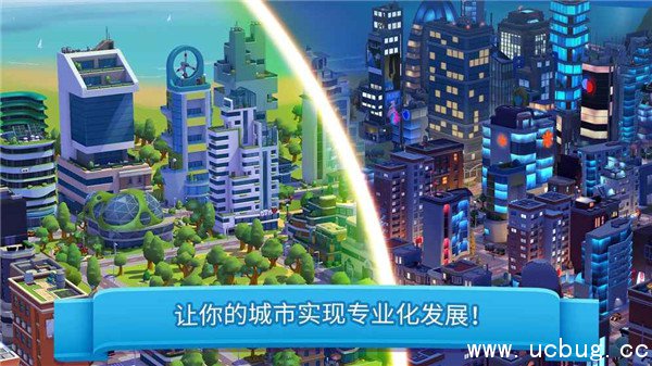 《炫动城市》怎么移动建筑 