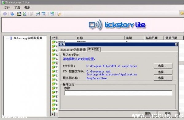 Tickstory lite官方下载