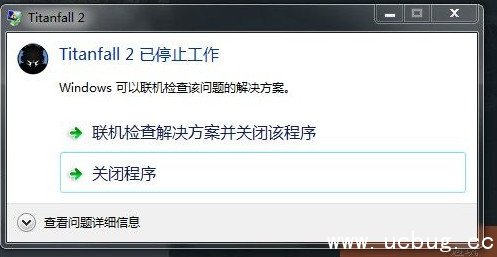 《泰坦陨落2》停止工作怎么办