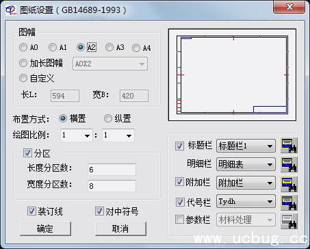 天河pccad2017官方下载