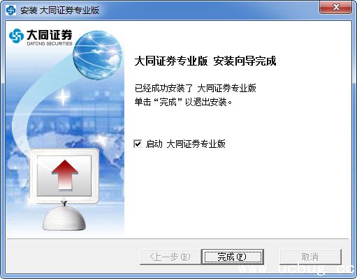 大同证券专业版下载