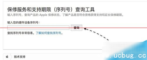 《Mac系统》怎么获取保修信息