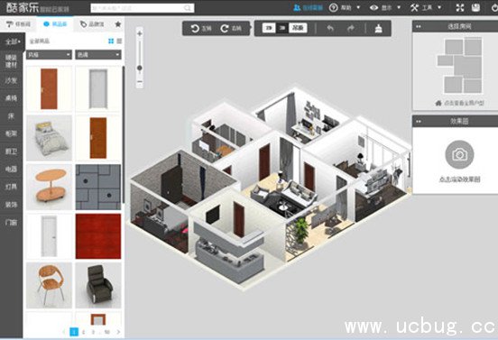 酷家乐装修软件官方下载