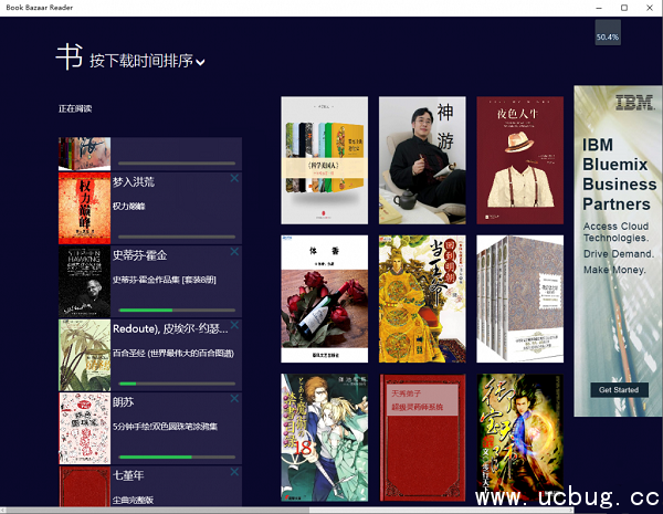 book bazaar reader官方下载