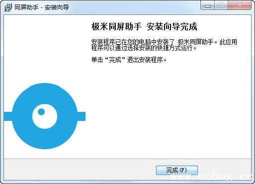 极米同屏助手电脑版下载