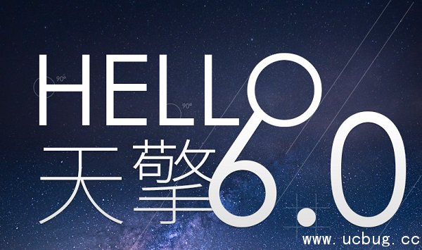 360天擎软件官方下载