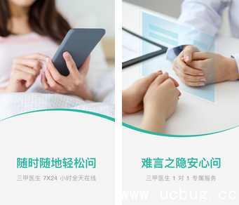 《丁香医生APP》怎么使用的