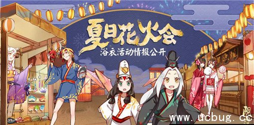 《阴阳师》应援寮怎么加入