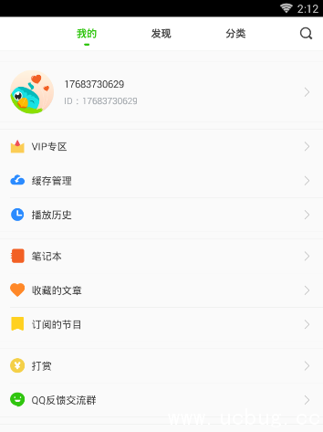 《缤纷英语APP》怎么使用的