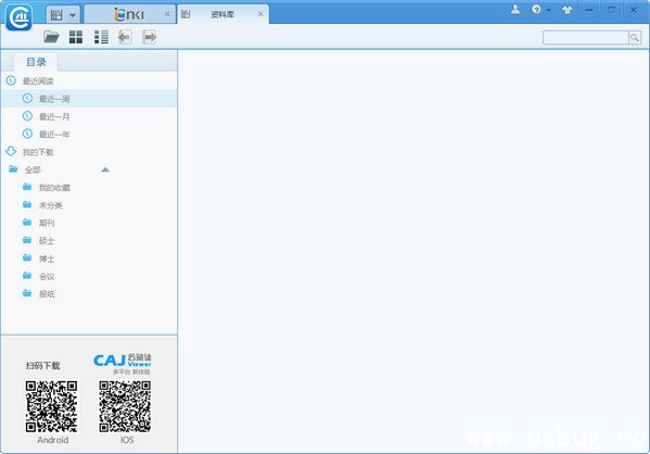 CAJ云阅读电脑版下载