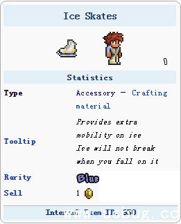 《泰拉瑞亚国服版》滑冰鞋怎么得