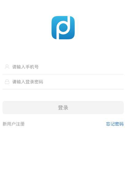 《共享护照app》怎么注册使用