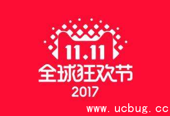 2017年双十一期间哪些快递公司不涨价