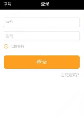 《翻转校园app》是怎么注册使用的