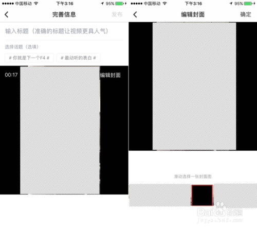 《西瓜视频app》怎么把视频导出来