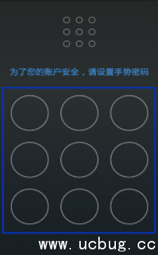 《京东金融app》手势密码怎么修改