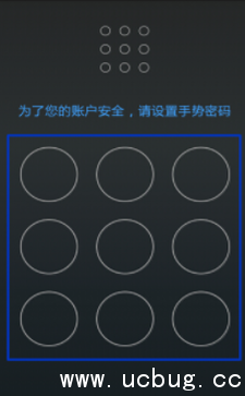 《京东金融app》手势密码怎么修改