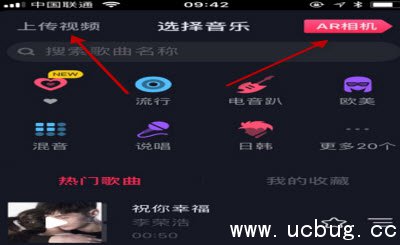 《抖音短视频app》男票把脸放在女生手上是什么歌曲