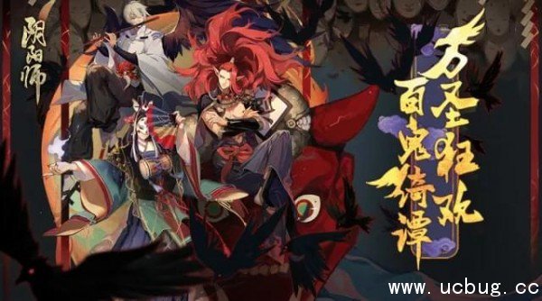 《阴阳师》南瓜面具怎么取下来