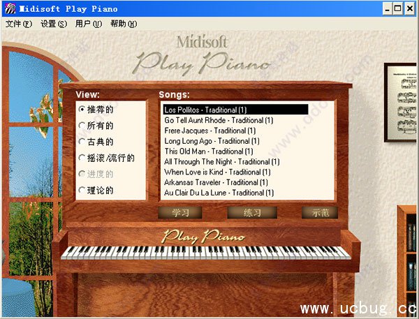 MidiSoft Play Piano下载