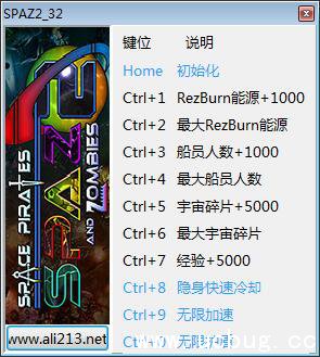 太空海盗和僵尸2修改器