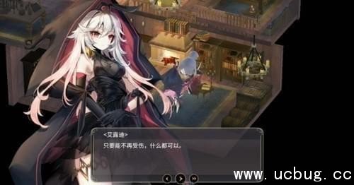 《魔女之泉3》第四章怎么过