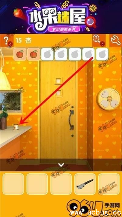 密室逃脱水果迷屋第十五关怎么过