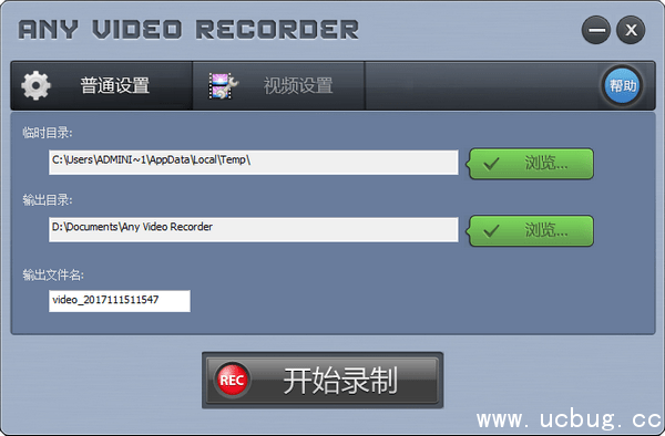 Any Video Recorder下载