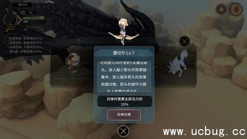 《魔女之泉3》雷切尔怎么样