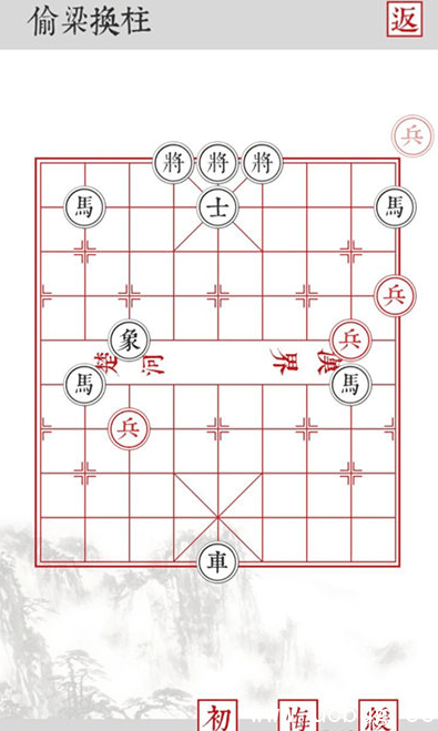 《兵者手游》偷梁换柱怎么过