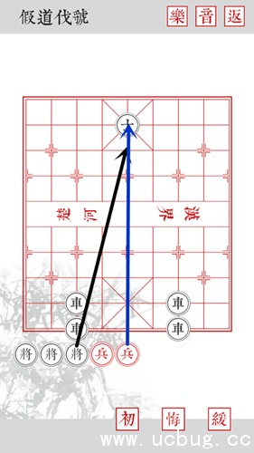 《兵者手游》卷四第二关怎么过