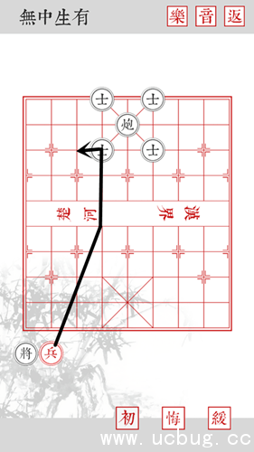 《兵者手游》卷四第一关怎么过