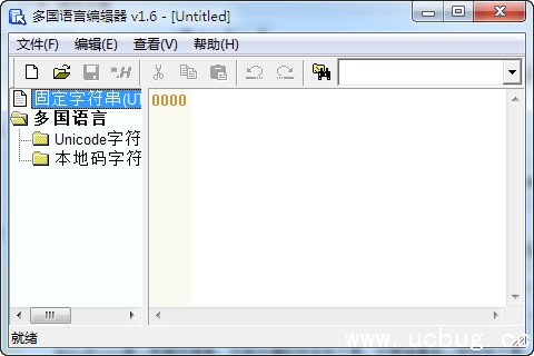 EmbedTools下载