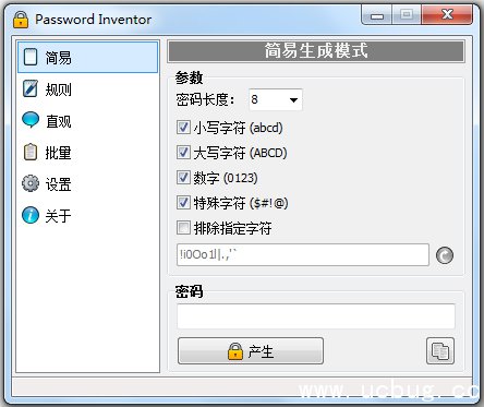 Password Inventor