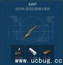 侏罗纪生存AWP