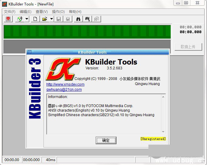 KBuilder Tools下载