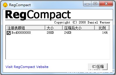 注册表优化软件