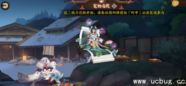 《阴阳师》宠物后院怎么玩