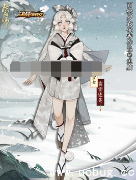 《阴阳师》雪女霜雪连莲怎么获得