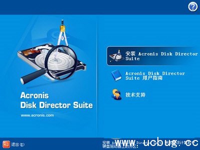 Acronis Disk Director Suite中文版