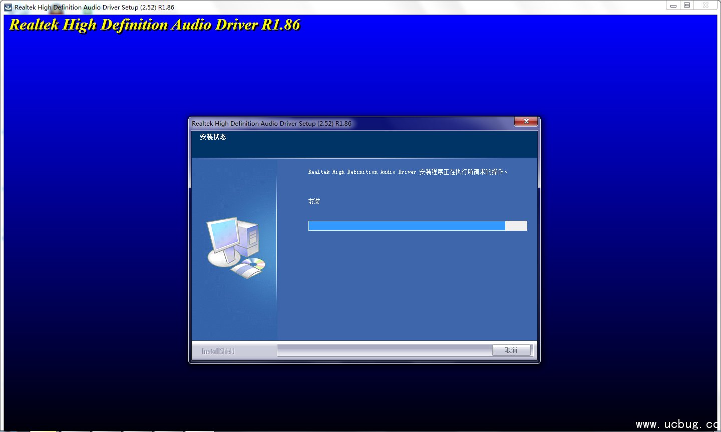 Realtek ALC662声卡驱动