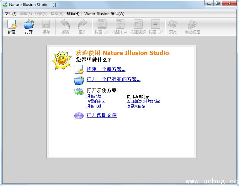 NatureStudio最新版