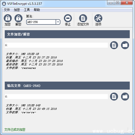 VSFileEncrypt下载