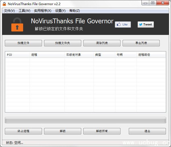 File Governor下载