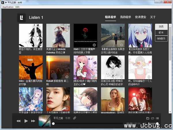 listen1下载