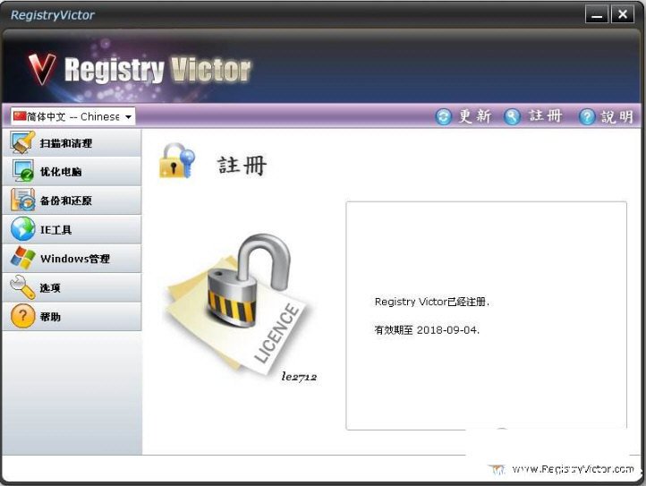 Registry Victor下载