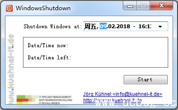 电脑定时关机软件