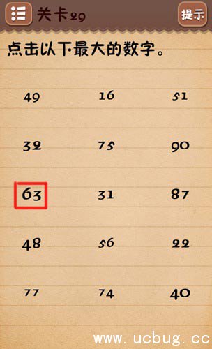 《史上最囧游戏4》第29关怎么过 点击以下最大的数字攻略