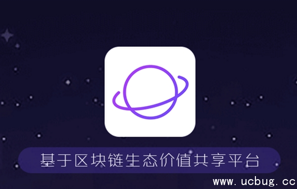 网易星球是什么 网易星球有什么用